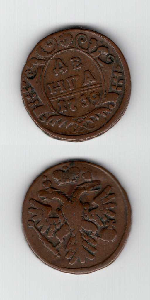 1739 Russia Denga/1/2 Kopek VF
