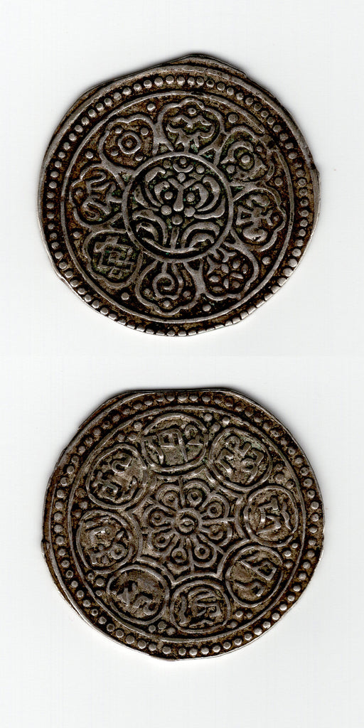 1929/30 Tibet One Tangka. GVF