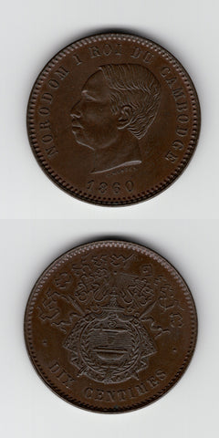 1860 Cambodia Restrike 10 Centimes UNC
