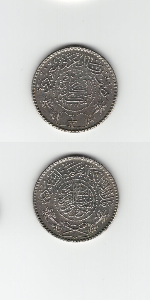 1954 Saudi Arabia Silver 1/2 Ryal UNC
