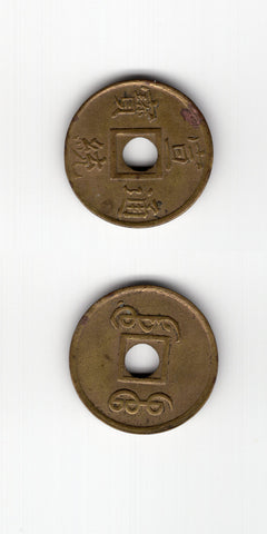 1909/11 China Kwangtung Province Cash EF