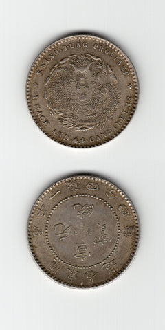 1890/08 China Kwangtung Province Silver 20 Cents GVF