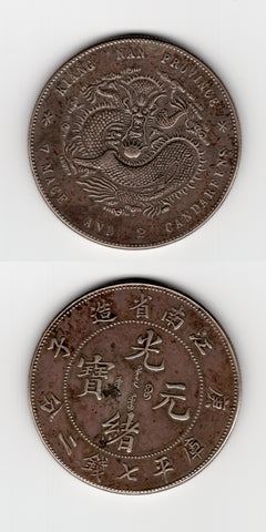 1900 China Kiangnan Province  Dollar GEF