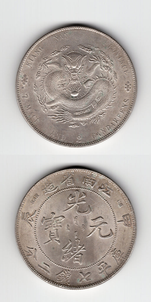 1904 China Kiangnan Province Dollar GEF