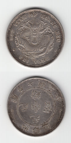 1899 China Chihli Province Dollar GEF