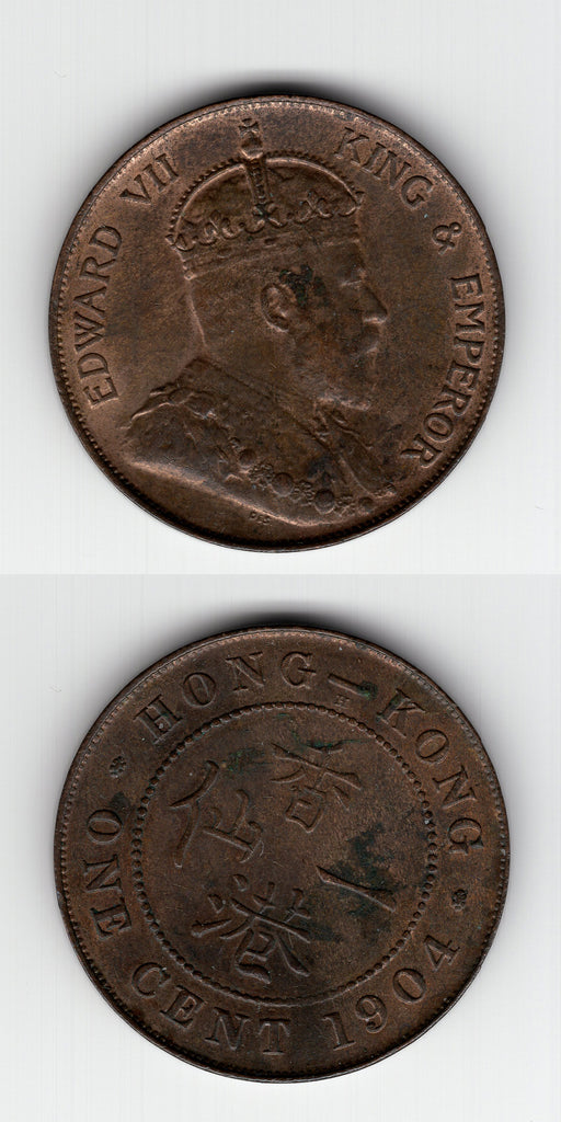 1904 H Hong Kong Cent UNC