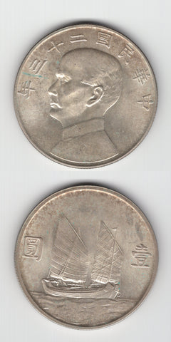 1934 China Republic Dollar UNC