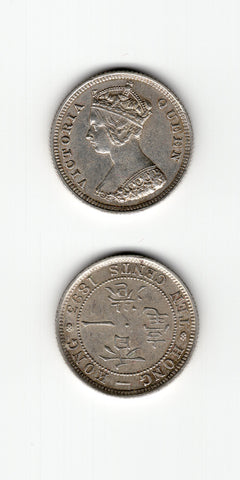 1893 Hong Kong Silver 10 Cents GVF