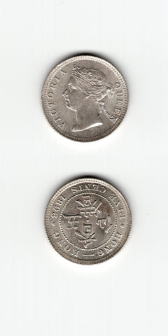 1898 Hong Kong Silver 5 Cents UNC/BU