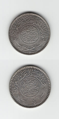 1935 Saudi Arabia Silver 1/2 Ryal GEF
