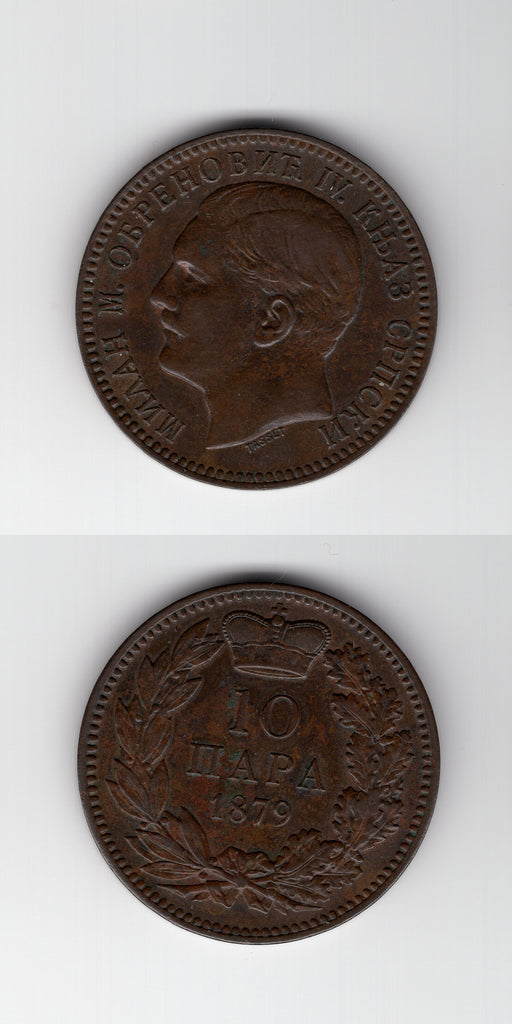 1879 Serbia 10 Para EF/GEF