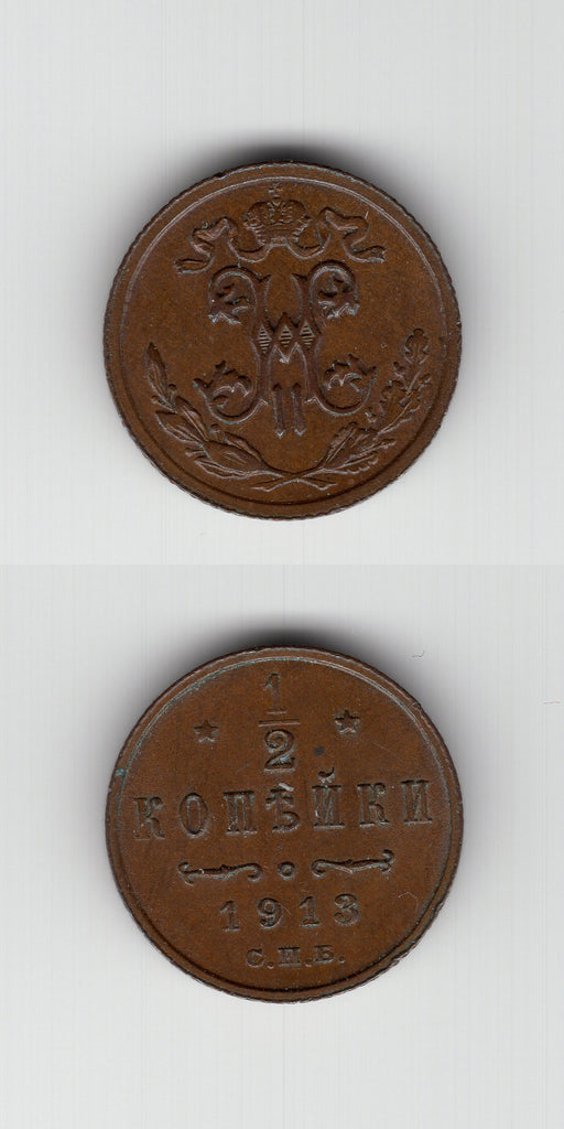 1913 Russia 1/2 Kopek GVF