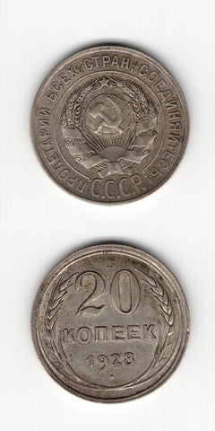 1928 Russia Silver 20 Kopeks EF