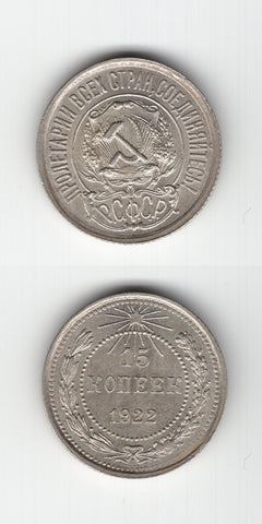 1922 Russia Silver 15 Kopeks UNC