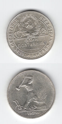 1924 Russia Silver 50 Kopeks GEF