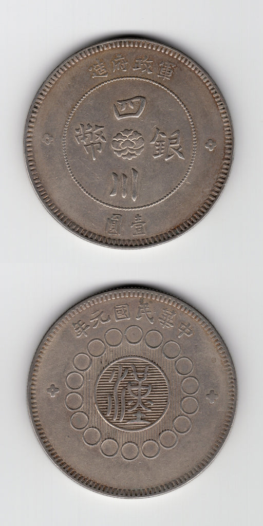 1912 China Szechuan Province Dollar GEF