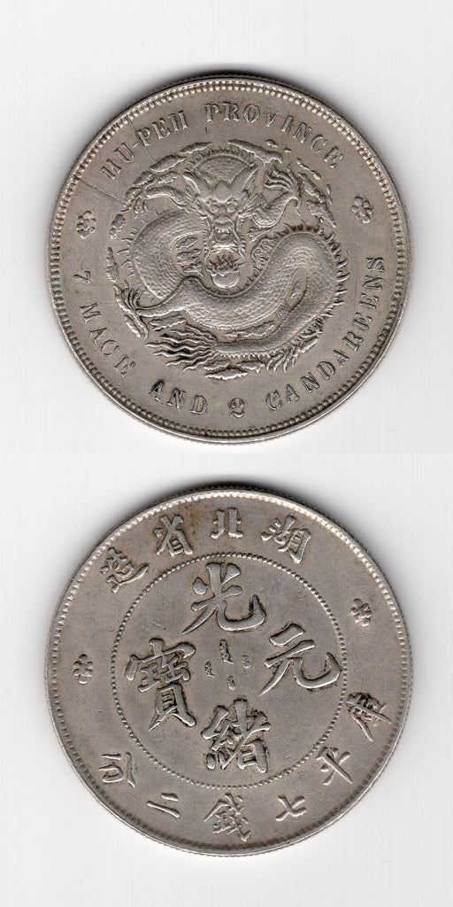 1895/07 China Hupeh Province Dollar GEF