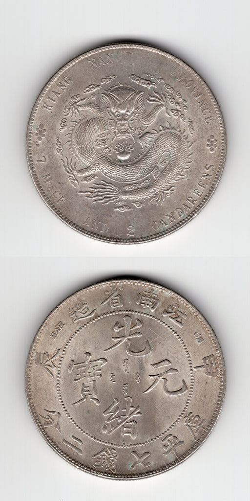 1904  China Kiangnan Province Dollar AUNC