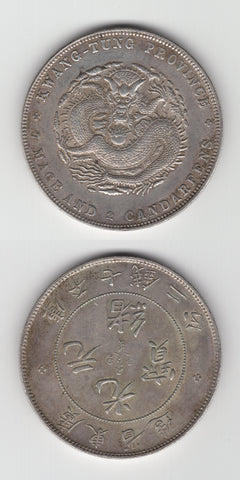 1890/08 China Kwantung Province Dollar GEF