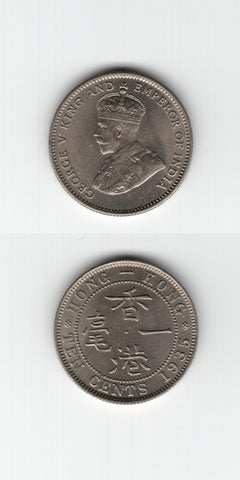 1935 Hong Kong 10 Cents UNC