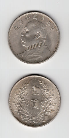 1921 China Republic Dollar AUNC