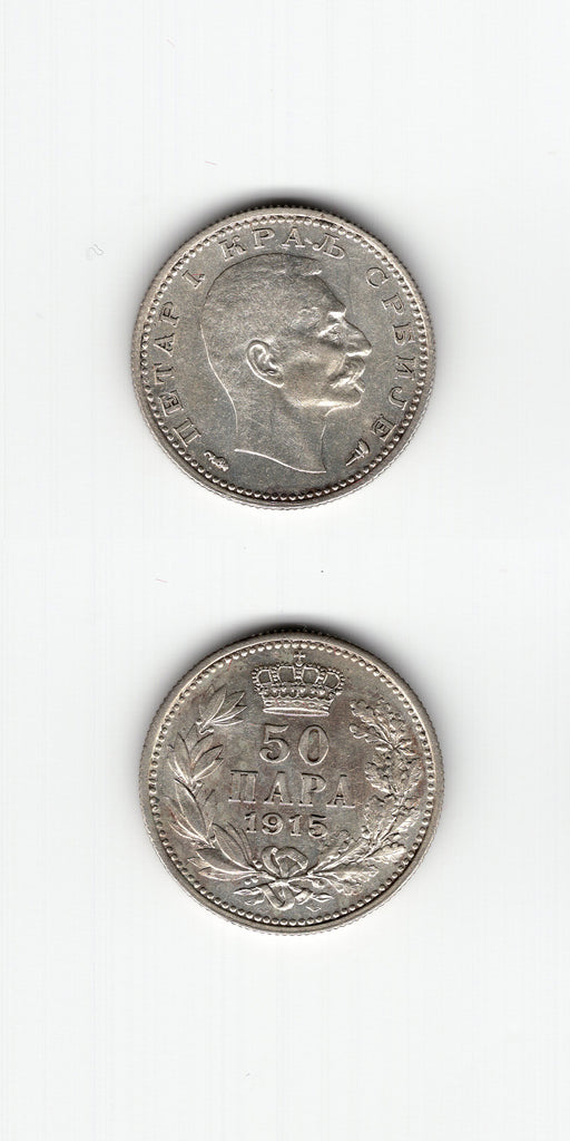 1915 Serbia Silver 50 Para UNC