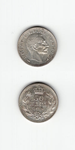 1915 Serbia Silver 50 Para UNC