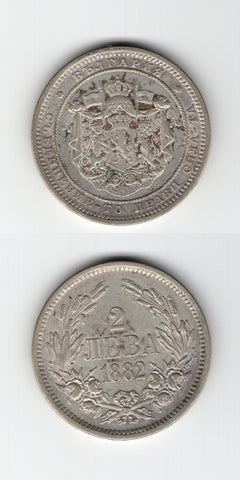 1882 Bulgaria Silver 2 Leva UNC