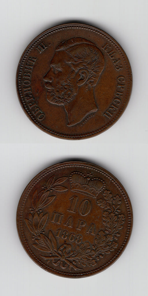 1868 Serbia 10 Para GVF