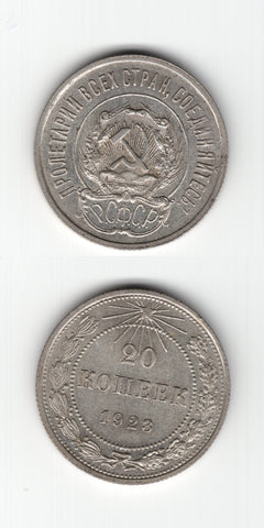 1923 Russia 20 Kopeks GEF