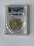 1909 Halfcrown BU