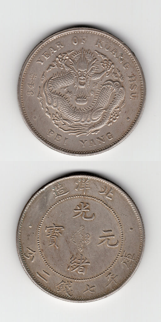 1908 China Chihli Province Dollar GEF