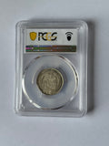 1824 George 1V  Garter Shilling UNC