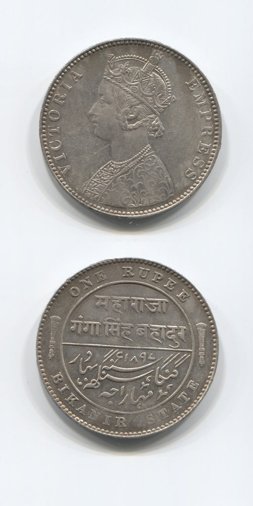 1897 India Bikanir Rupee GVF