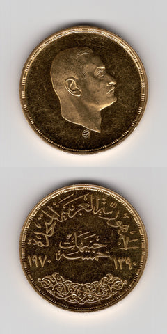 1970 Egypt Gold Five Pounds UNC/AUNC