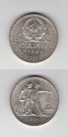 1924 Russia Silver Rouble UNC